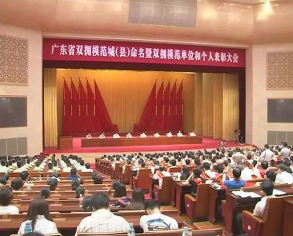 乐鱼官方网站-乐鱼leyu(中国)荣膺“广东省爱国拥军模范单位”称号